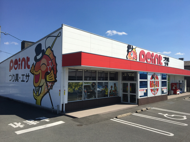 釣具のポイント 久留米津福バイパス店の店舗外観
