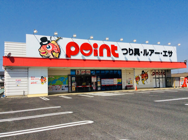 釣具のポイント 倉敷水島店の店舗外観