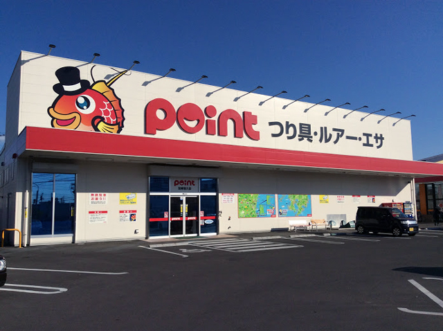 釣具のポイント 宮崎恒久店の店舗外観