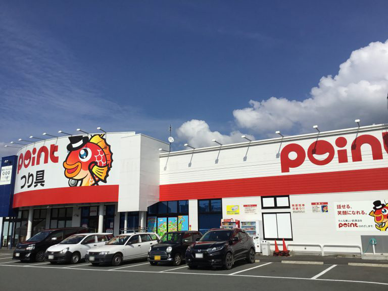 釣具のポイント 小嶺インター店の店舗外観