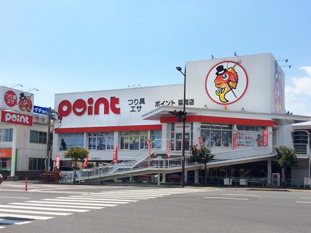 釣具のポイント 延岡店の店舗外観