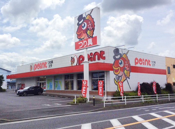 釣具のポイント 藤沢長後店の店舗外観
