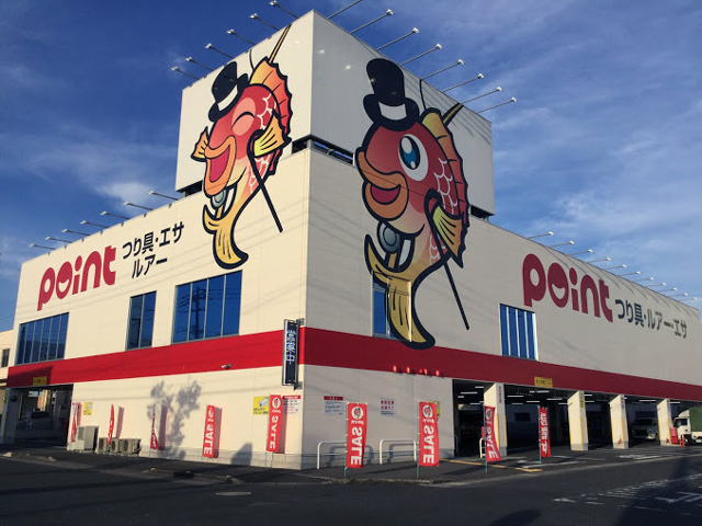 釣具のポイント 鹿児島谷山店の店舗外観