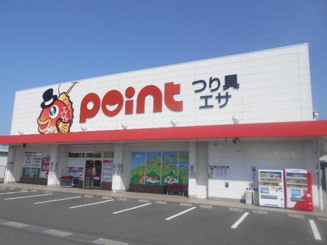 釣具のポイント 鳥取店の店舗外観