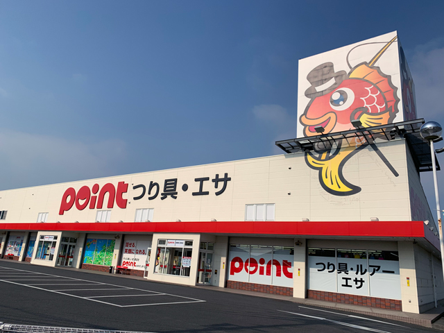釣具のポイント 鳥栖商工団地店の店舗外観