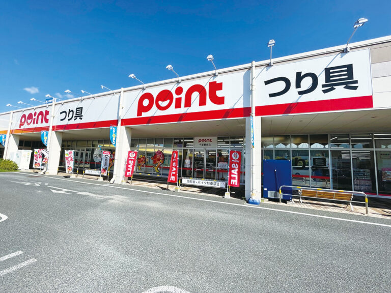 釣具のポイント 千葉蘇我店