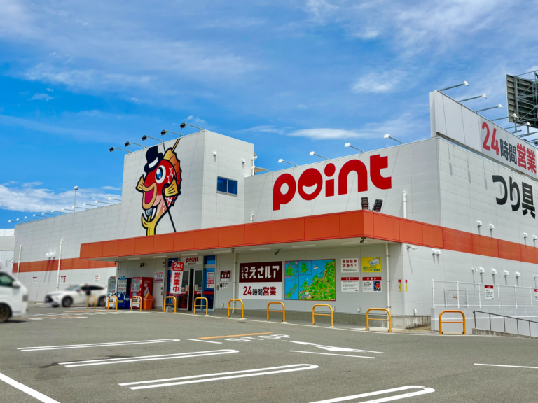 釣具のポイント 福岡花畑本店
