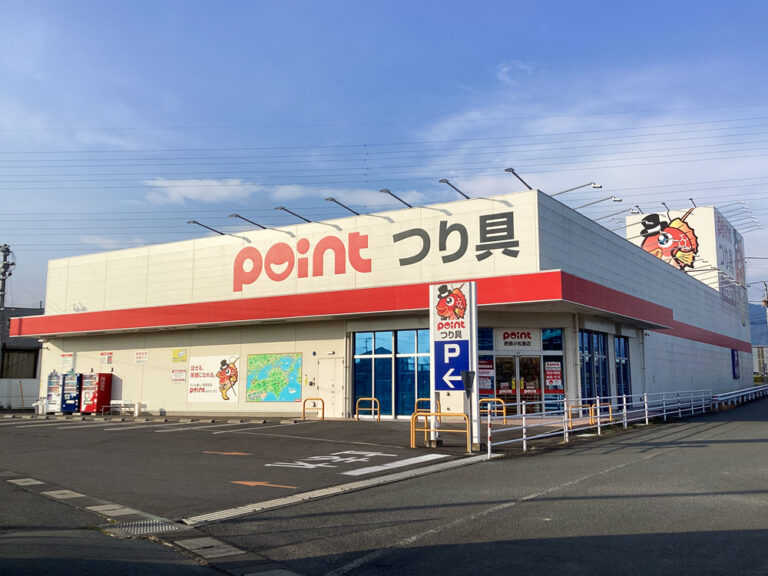 釣具のポイント 徳島小松島店
