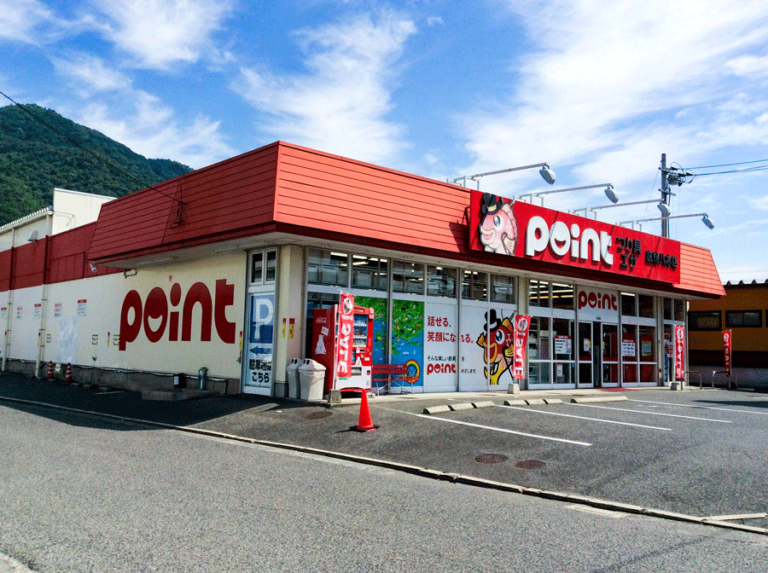 釣具のポイント 広島八木店