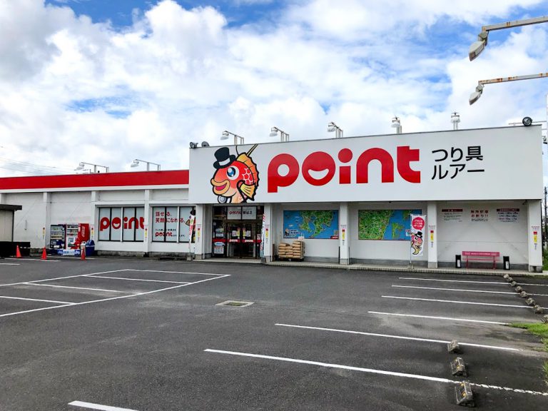 釣具のポイント 都城店