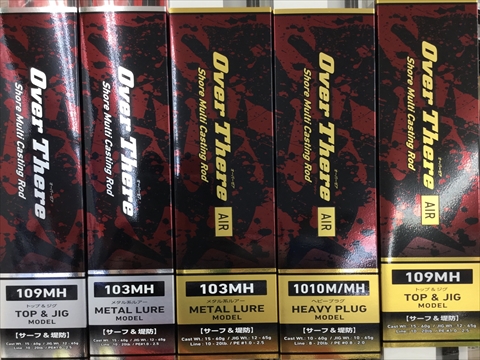 新商品】ダイワ『オーバーゼアAIR』『オーバーゼア』が入荷致しました 