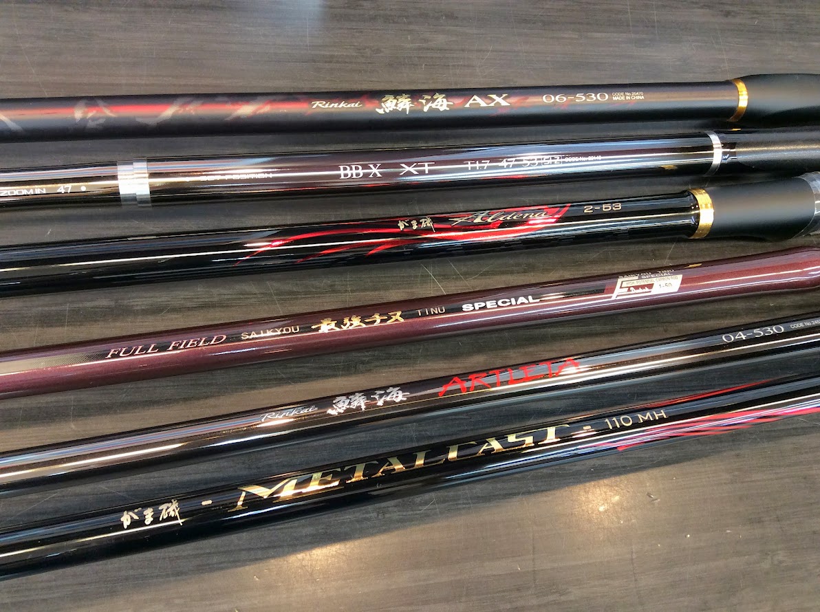 フカセ釣りの始め方！初心者が揃えるべきタックルや装備・持ち物一式を  