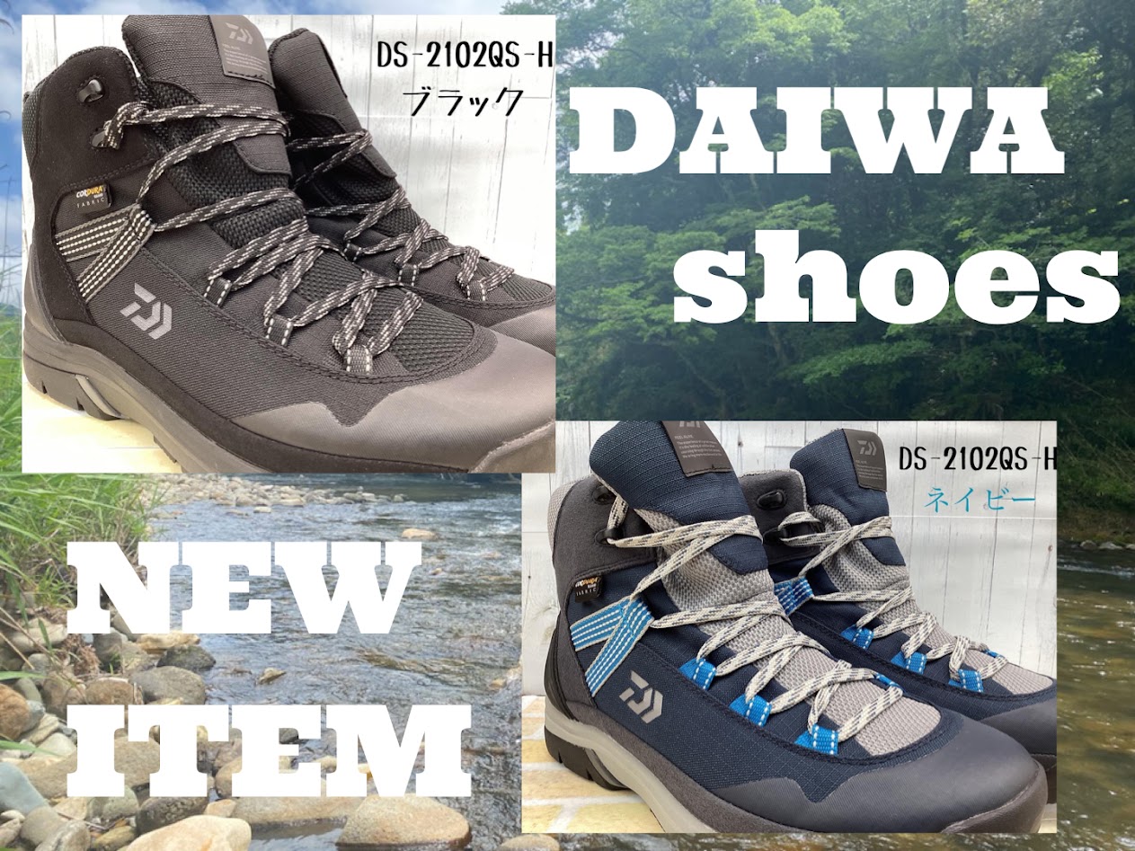 ダイワ(DAIWA) フィッシングシューズ DS-2102QS-H ベージュ 26.5