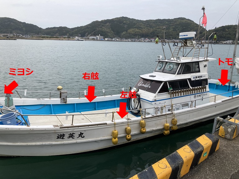 初心者に伝えたい船釣りの心得！初めての船釣り前に知っておくべき8 