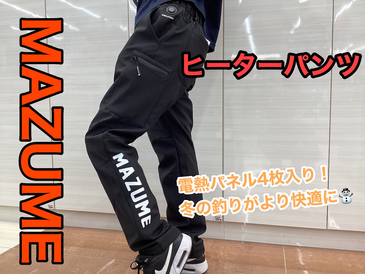 新商品】MAZUME）ヒーターパンツ | 釣具のポイント