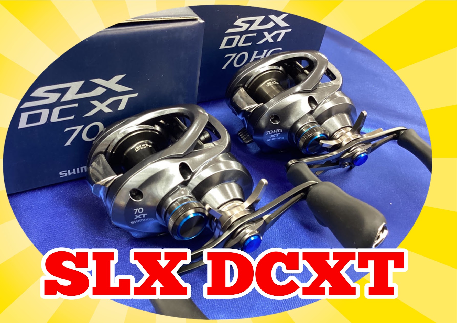シマノ SLX DC XT 70HG (リール) 価格比較 - 価格.com