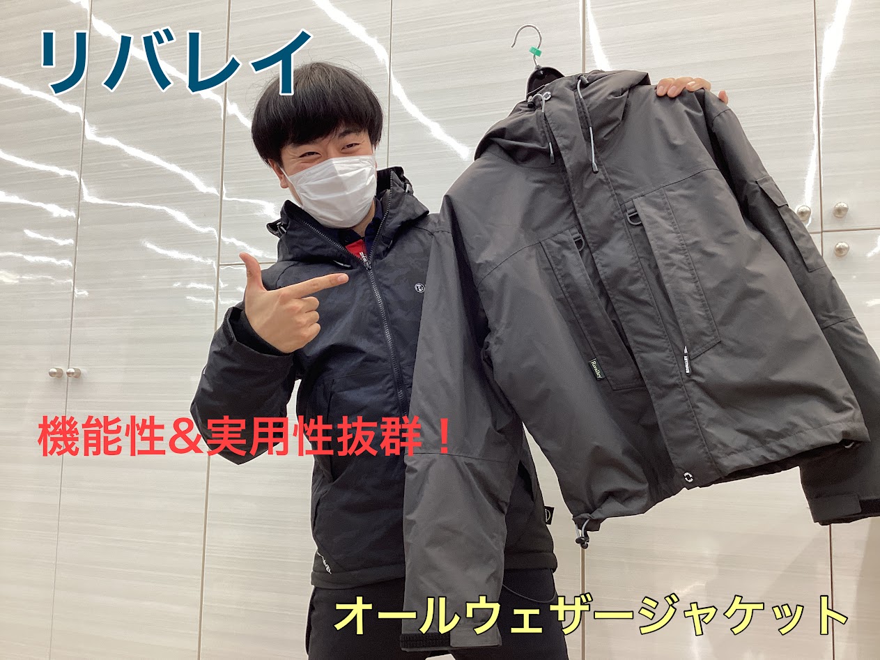 新商品】リバレイ）オールウェザージャケット | 釣りのポイント