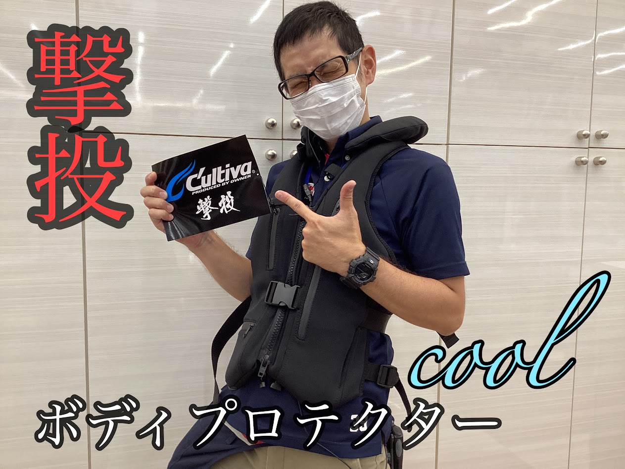 再入荷】カルティバ）撃投 ボディプロテクターCOOL | 釣りのポイント