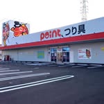 姫路網干店 アイコン