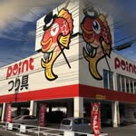 伊川谷店 アイコン