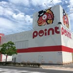 出雲店 アイコン