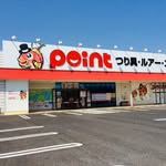 倉敷水島店 アイコン