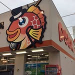 岡山西バイパス店 アイコン