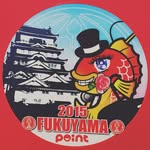 福山蔵王店 アイコン