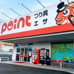 東広島店 アイコン