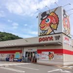呉警固屋店 アイコン