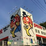 西広島バイパス店 アイコン