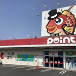 岩国店 アイコン