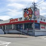 新下関店 アイコン