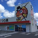 宇部小野田店 アイコン
