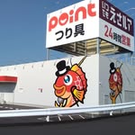 行橋バイパス店 アイコン
