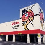 小倉湯川店 アイコン
