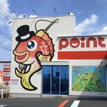 遠賀川水巻店 アイコン