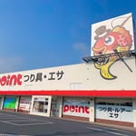 鳥栖商工団地店 アイコン