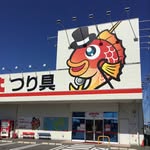 柳川徳益店 アイコン