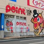 佐世保店 アイコン