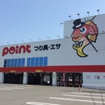 鹿児島与次郎店 アイコン