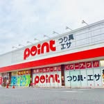 熊本インター店 アイコン