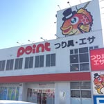 熊本流通団地店 アイコン