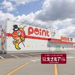 熊本富合店 アイコン