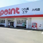 八代外港店 アイコン