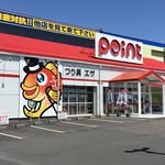 日向店 アイコン