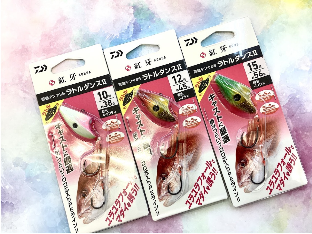 オススメ】キャストに最適！！「ダイワ/紅牙遊動テンヤSSラトルダンス 