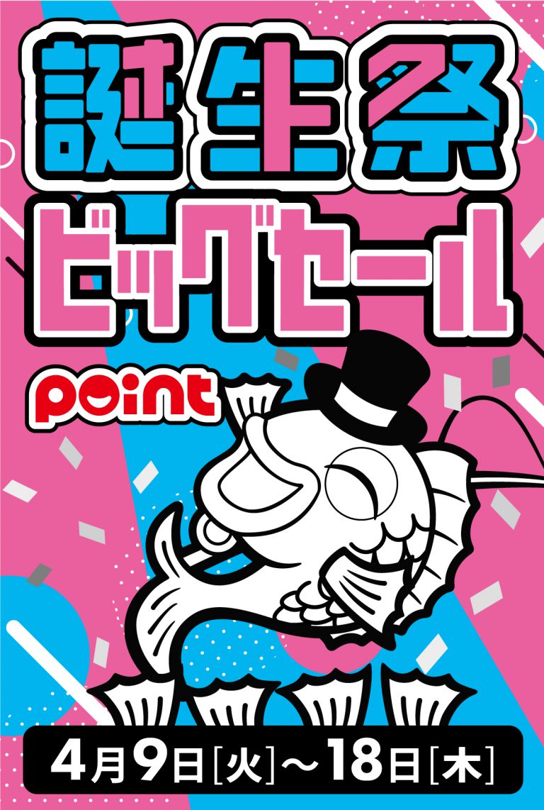 STARTのタングステンタイラバ入荷しました!! | 釣具のポイント