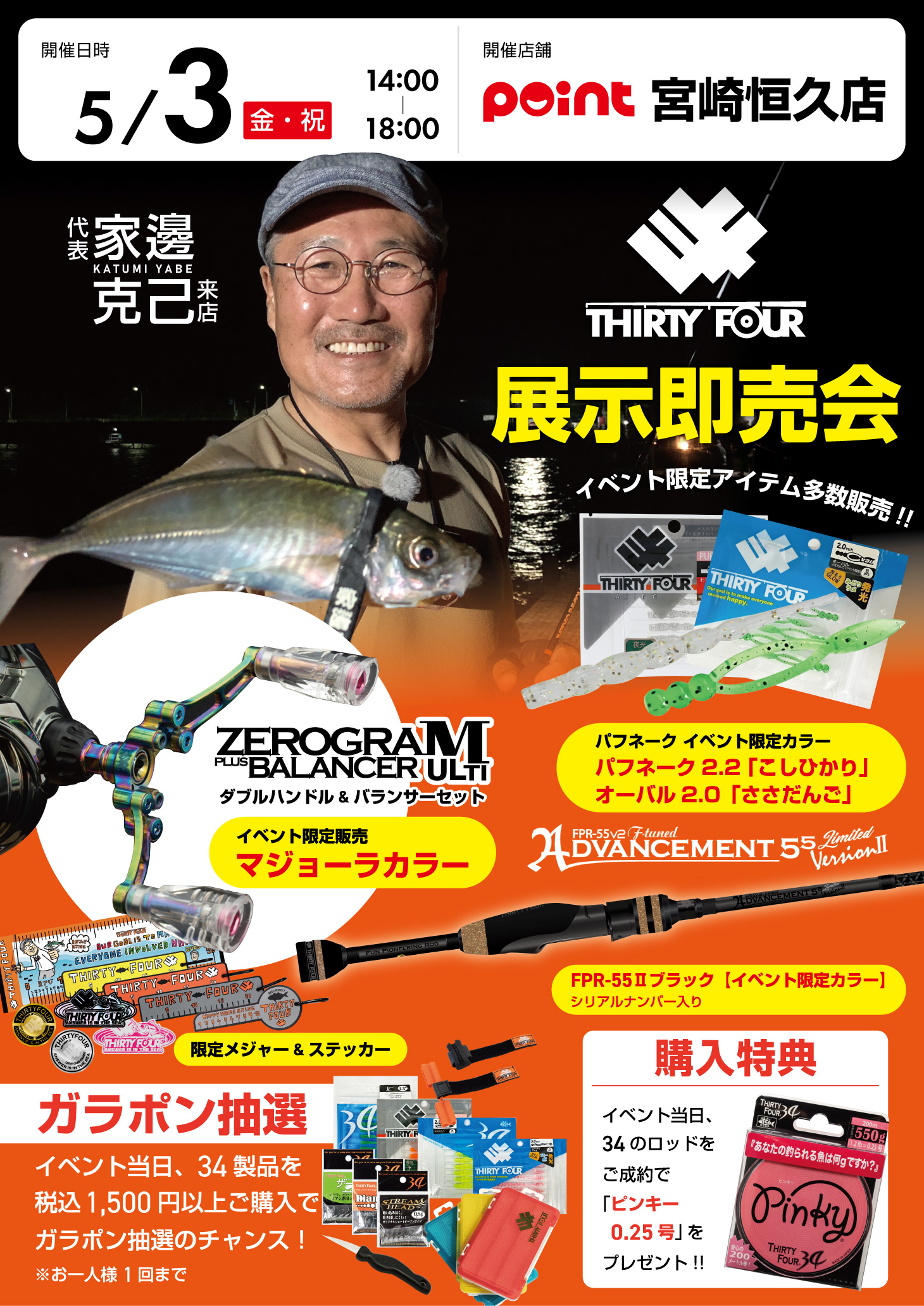 34 ゼログラ　マジョーラカラー　サーティーフォー　入手困難！ 34 ゼログラ マジョーラカラー サーティーフォー 入手困難