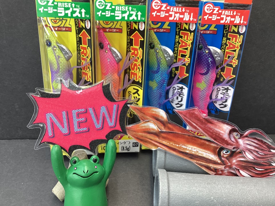新商品】🌈オモリグ＆イカメタルの新作ドロッパー登場(^O^)／✨ | 釣具